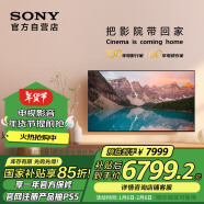 索尼（SONY）XR-65X90L【2025款】 65英寸 游戏电视 4K 120高刷 XR芯片 PS5理想搭档 二级能效 以旧换新