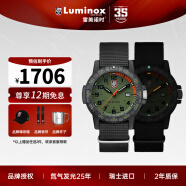 雷美诺时（luminox）瑞士进口手表男氚气自发光经典海龟系列运动潜水手表 XS.0337