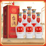 茅台（MOUTAI）贵州茅台集团 台源 53度 酱香型白酒 500ml*6 整箱装