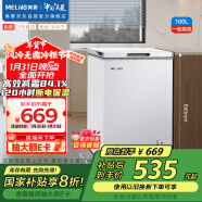 美菱（MeiLing）100升低霜家用冰柜冷藏冷冻转换单温冷柜-35°速冻一级能效节能租房小冰箱BC/BD-100DT白以旧换新