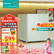 海信（Hisense）30升立式冰柜小型家用迷你冷柜 母婴母乳冷冻柜 一级能效单门小冰箱BD-30VD以旧换新