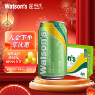 屈臣氏（Watsons）苏打汽水 香草味 低糖0脂低卡 气泡饮料 调酒推荐 330ml*24罐