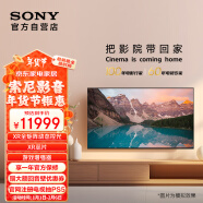 索尼（SONY）XR-85X90L 85英寸 游戏电视 4K 120高刷 XR芯片 PS5理想搭档 爽玩3A游戏大作