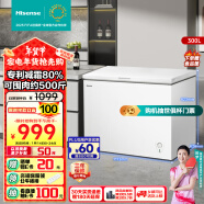 海信（Hisense）300升减霜大容量冰柜家用商用囤货冷柜 钢制内胆 冷藏冷冻转换 雪糕冰柜卧式冰箱BD/BC-300ZNUM