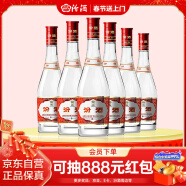 汾酒 红盖玻汾 清香型白酒 42度 475ml*6瓶 整箱非原箱 年货送礼