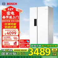 博世（BOSCH）【云朵白】502升超薄可嵌入式变频大容量风冷无霜 国家补贴15%冰箱 对开门家用冰箱 K1EA50209C 