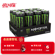 魔爪（Monster）可口可乐Monster 魔爪劲爆能量 原味 维生素功能饮料 330ml*12罐 