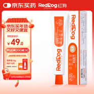 RedDog IgG营养膏75g 牛初乳免疫宠物狗狗猫咪幼犬营养膏微量元素维生素鱼油