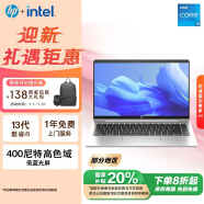 惠普（HP）战66 六代 2024酷睿14英寸轻薄笔记本电脑 高性能13代i5 32G 1TB 高色域低蓝光 长续航办公 AI