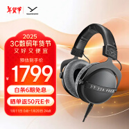 拜雅（beyerdynamic）DT 770 PRO X 头戴式监听录音室封闭式专用耳机 48欧 拜雅百周年限定款