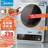 美的（Midea）电磁炉电陶炉 2200W大功率家用触控按键 耐用面板 定时功能电磁灶火锅炉以旧换新MC-22EB15