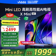 Vidda X Mini 55英寸 海信电视 Mini LED 1300nits 一级能效以旧换新家电国家补贴游戏液晶电视55V1N-X