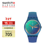 斯沃琪（Swatch）瑞士手表 NEW GENT系列 青黛飘摇 新年礼物男女石英表SO29N708