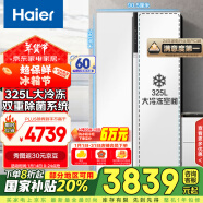 海尔（Haier）621升对开门双开门电冰箱家用白色一级能效变频节能大冷冻超薄风冷无霜保鲜BCD-621WLHSS95W9U1