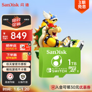 闪迪（SanDisk）1TB TF（MicroSD）内存卡 U3 4K高清视频 游戏存储卡 读速100MB/s Nintendo Switch任天堂授权