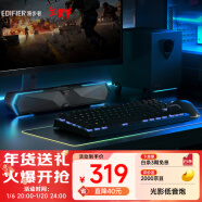 漫步者（EDIFIER）M30SW 2.1桌面游戏音箱 电脑音响音箱 桌面台式机笔记本游戏音箱 玄黑 新年礼物