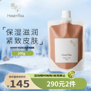 HONEY ROA洋槐蜂蜜清洁泥膜面膜   提升弹力抗初老涂抹式面膜200g