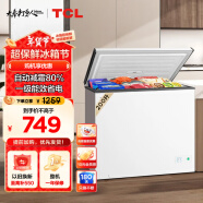 TCL 200升低霜大容量卧式冷柜冰柜一级能效减霜80%白色家商两用100h断电保护4D立体环绕制冷以旧换新 BD/BC-200KQD白色