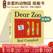 亲爱的动物园 Dear Zoo 纸板书  好饿的毛毛虫 i am a bunny 我爸爸我妈妈 my dad my mum 英文原版 Where is Spot 猜猜我有多爱你 小玻在哪里 亲子绘本 