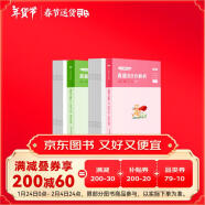 粉笔公考2025广东省考行测申论真题80分套装公务员考试用书广州深圳真题卷