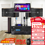 JBL【已售2.8万单】JBL pasion家庭KTV音响套装家庭影院 KTV唱歌全套设备家用点歌机专业音箱卡拉OK 12英寸全套JBL套装