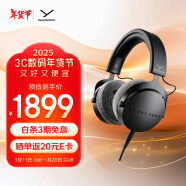 拜雅（beyerdynamic） DT700PROX 头戴式监听录音室封闭式专用耳机 48欧