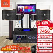 JBL【已售2.8万单】JBL pasion家庭KTV音响套装家庭影院 KTV唱歌全套设备家用点歌机专业音箱卡拉OK 10吋2.0欢唱套装