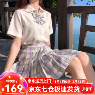 萝美酱jk制服春秋全套女生短裙学院风秋冬JK裙百褶裙裙子半身裙套装显瘦 星野格裙+短袖衬衫+领结 M【建议95-105斤】