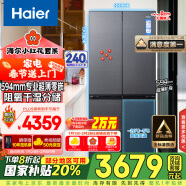 海尔（Haier）【小红花套系】472升594mm专业超薄零嵌十字T型四开门电冰箱BCD-472WGHTDB9SYU1家电国家补贴20%