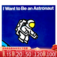 英文原版绘本 I Want to Be an Astronaut 我想成为航天员 廖彩杏书单 Byron Barton 3-8岁科普认知英语阅读启蒙早教 亲子图画书本 绿山墙