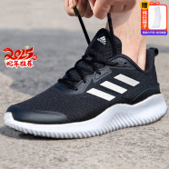 阿迪达斯（adidas）男鞋跑步鞋 25春新款运动鞋缓震防滑慢跑鞋网面透气低帮休闲鞋子 小椰子/经典黑白/晒图退10 39 (240mm)