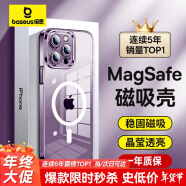 倍思 适用苹果14Pro手机壳iPhone14Pro保护套Magsafe磁吸壳充电防摔超薄高端镜头全包简约透明男女款