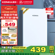 康佳国补100升小冰箱小型家用电冰箱单门冰箱 节能省电低音超薄 迷你宿舍租房BC-100GB1S