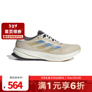 阿迪达斯 （adidas）胜道运动 2024夏季男子户外训练跑鞋耐磨缓震轻便透气跑步鞋 IG8328 40.5