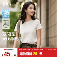 森马（Semir）[陈都灵同款]短袖T恤女修身正肩凉感圆领上衣24夏109324100001