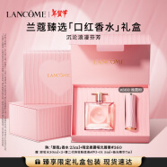 兰蔻（限定360口红+是我香水25ml）化妆品礼盒生日礼物新年礼物送女友