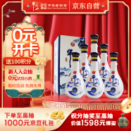 牛栏山二锅头 典藏15 清香型 白酒 42度 500ml*6瓶 整箱装 年货送礼