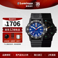 雷美诺时（luminox）瑞士进口手表男氚气自发光经典海龟系列运动潜水手表 XS.0323.L