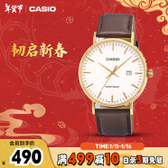 卡西欧（CASIO）手表男学生休闲简约考试防震石英表礼物MTH-1060GL-7A