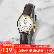 卡西欧（CASIO）女表 时尚休闲简约石英手表七夕送女友 LTP-1094Q-7B4