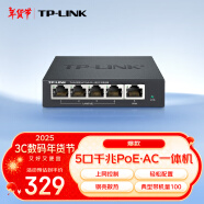 TP-LINK TL-R470GP-AC PoE供电·AP管理一体化企业级路由器 5个千兆端口 1WAN+4LAN 4口支持POE