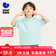 迷你巴拉【mini亲子】男童女童儿童短袖T恤成人一家三口宽松柔软 【A款儿童款】冰蓝80939 110cm