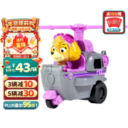 汪汪队立大功（PAW PATROL）巡逻队新年礼物儿童男女孩玩具车救援赛车-救援直升机+天天