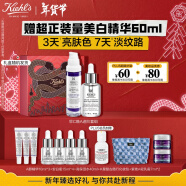 科颜氏早C晚A(淡斑精华50ml+A醇50ml) 美白紧致护肤品女新年礼物