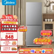 美的（Midea）180升双开门小型两门家用家电租房宿舍办公小户型节能低噪省电小冰箱以旧换新 钛钢灰 钛钢灰