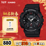 卡西欧（CASIO）手表男G-SHOCK防水运动学生双显电子日韩表新年送男生GA-120-1A