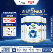 Arla(宝贝与我)极光版 婴儿奶粉2段(6-12月)800g*6罐/箱含5HMO+益生菌