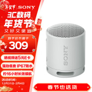 索尼（SONY）SRS-XB100 无线蓝牙音箱 迷你便携音响 重低音16小时续航 户外低音炮音箱 IP67防水防尘XB13升级款 灰色