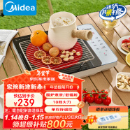 美的（Midea）电磁炉电陶炉【国家补贴】2200W大功率煮茶器 低辐射火锅炉红外光波加热 围炉煮茶HW22E01