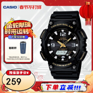 卡西欧（CASIO）大众指针 太阳能防水数字双显夜光运动休闲男表 AQ-S810W-1BVDF